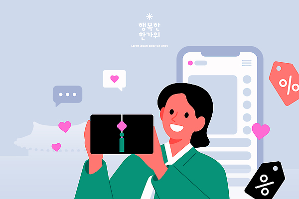 전통 옷 여자 인터넷 일러스트 스마트폰 추석 스크린 고객 알림 소통 마케팅 소셜미디어 추석선물 콘텐츠 국내일러스트 AI파일 명절 컨셉 선물 사람 핸드폰 스마트기기 파일형식 벡터 명절선물 기념일 전자제품 이벤트