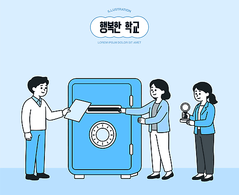 손 행복 여유 일러스트 학교 대화 안전 사람 교사 정보 문서 금고 해결 제출 국내일러스트 AI파일 직업 교육 감정 말하기 신체부위 파일형식 벡터 모션