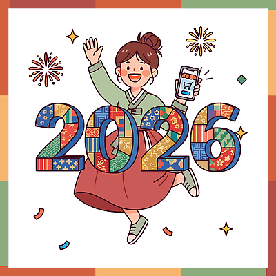 여자 문화 무늬 일러스트 응원 한국 사람 손짓 장식 추석 기쁨 축하 전통의상 한복 아이폰 2026년 국내일러스트 AI파일 한국전통 전통 명절 감정 아시아 컨셉 모션 스마트폰 연도 파일형식 벡터 기념일 나라 핸드폰 스마트기기 이벤트 전자제품