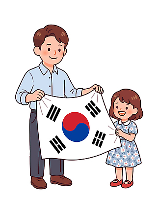 기념일 딸 상징 일러스트 가족 한국 함께함 웃음 들기 부모 기쁨 자녀 축하 아빠 국기 연결 태극기 즐거움 애국심 국내일러스트 AI파일 감정 아시아 컨셉 관계 모션 표정 이벤트 파일형식 벡터 나라