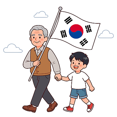 기념일 할아버지 남자 어린이 일러스트 가족 한국 소년 걷기 손잡기 기쁨 국기 태극기 즐거움 소통 국내일러스트 AI파일 노년 감정 아시아 컨셉 관계 모션 사람 이벤트 파일형식 벡터 나라 성인