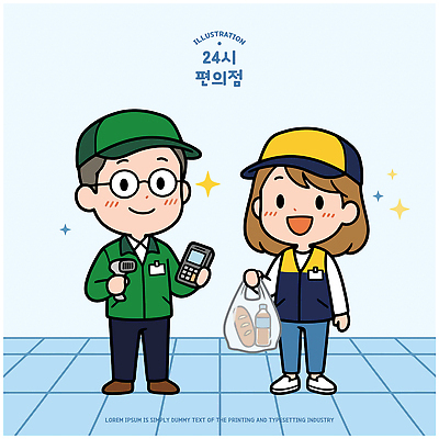 여자 남자 일러스트 대화 생활 쇼핑 판매 상점 계산 구매 상품 고객 직원 24시간 편의점 국내일러스트 AI파일 말하기 사람 시간 파일형식 벡터 모션