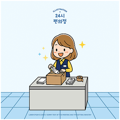 여자 일러스트 포장 탁자 밝음 상자 판매 상점 업무 작업 상품 직원 택배 24시간 편의점 국내일러스트 AI파일 가구 사람 운송업 시간 파일형식 벡터 산업 생활용품 오브젝트
