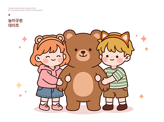 커플 여자 남자 행복 어린이 인형 데이트 일러스트 곰 웃음 소녀 소년 곰인형 놀이공원 어린이날 즐거움 국내일러스트 AI파일 동물 기념일 감정 포유류 관계 표정 사람 테마파크 파일형식 벡터 놀이 이벤트 공간