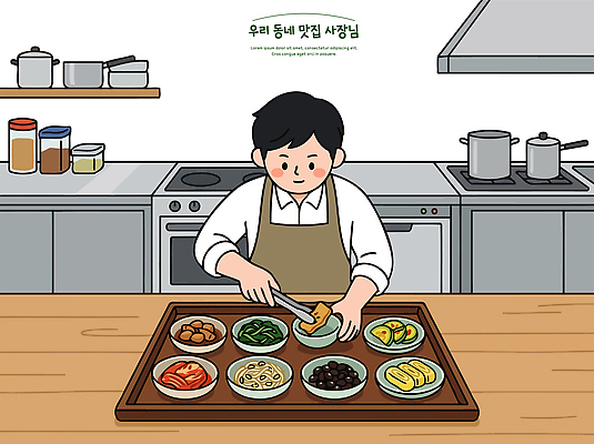 그릇 남자 한식 채소 일러스트 주방용품 반찬 건강 육류 주방 계란 식사 양념 준비 조림 국내일러스트 AI파일 식기 음식 생활용품 식재료 사람 알 파일형식 벡터 오브젝트