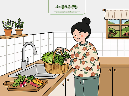 손 여자 채소 일러스트 재료 자연 건강 요리 일상 주방 식사 당근 신선 손목 장바구니 싱크대 채소밭 비트 국내일러스트 AI파일 밭 뿌리채소 사람 라이프 신체부위 쇼핑 바구니 개수대 생태계 파일형식 벡터 농업 생활 산업