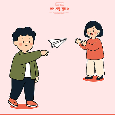 캐릭터 여자 남자 일러스트 날리기 비행기 웃음 친구 메시지 종이비행기 즐거움 소통 상호작용 국내일러스트 AI파일 감정 컨셉 관계 항공교통 모션 대중교통 표정 사람 종이접기 파일형식 벡터 종이 교통수단 접기 교통