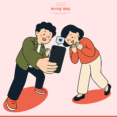 감정 포즈 일러스트 표정 웃음 사람 두명 친구 스마트폰 사진촬영 기쁨 셀프카메라 즐거움 소통 국내일러스트 AI파일 컨셉 관계 핸드폰 스마트기기 촬영 파일형식 벡터 전자제품