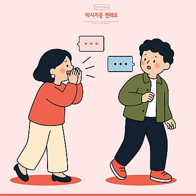 캐릭터 여자 남자 감정 분홍색 일러스트 대화 사람 소리 놀람 메시지 전달 목소리 소통 국내일러스트 AI파일 컬러 컨셉 표정 말하기 파일형식 벡터 모션