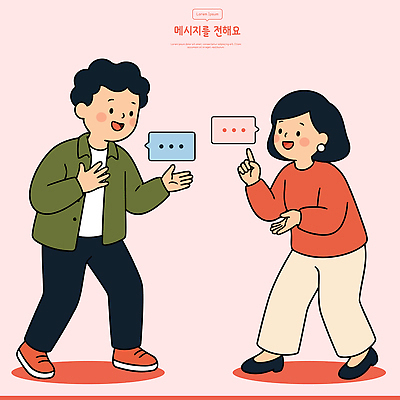 여자 남자 감정 일러스트 관계 표정 이야기 대화 사람 친구 정보 메시지 전달 소통 관심 국내일러스트 AI파일 컨셉 말하기 파일형식 벡터 모션