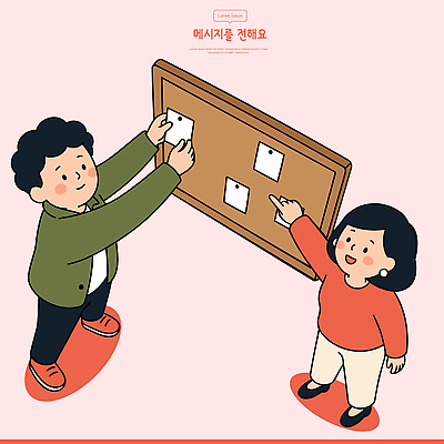종이 일러스트 협력 안내 실내 대화 웃음 사람 가리킴 작업 계획 정리 메모판 공유 소통 붙이기 역할 국내일러스트 AI파일 컨셉 모션 표정 말하기 손짓 내부 파일형식 벡터