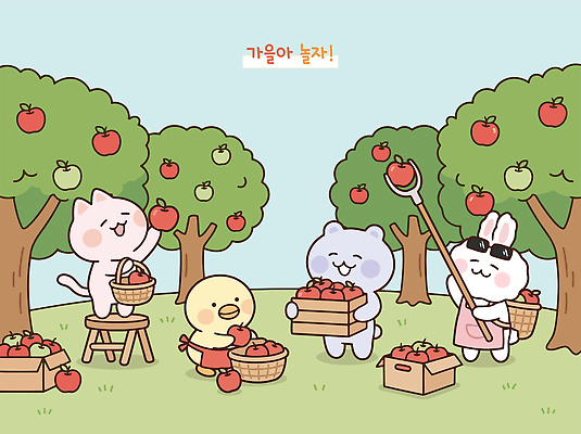나무 동물 캐릭터 일러스트 자연 친구 농장 바구니 귀여움 수확 가을 사과 과수원 따기 국내일러스트 AI파일 식물 계절 컨셉 농업 과일 관계 생태계 파일형식 벡터 산업