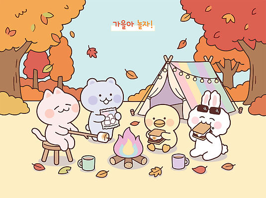 동물 음식 일러스트 자연 불 텐트 웃음 컵 친구 공간 모임 가을 분위기 숲 모닥불 즐거움 나눔 국내일러스트 AI파일 자연요소 식기 계절 감정 컨셉 관계 표정 캠핑도구 생태계 파일형식 벡터 캠핑 도구 레저