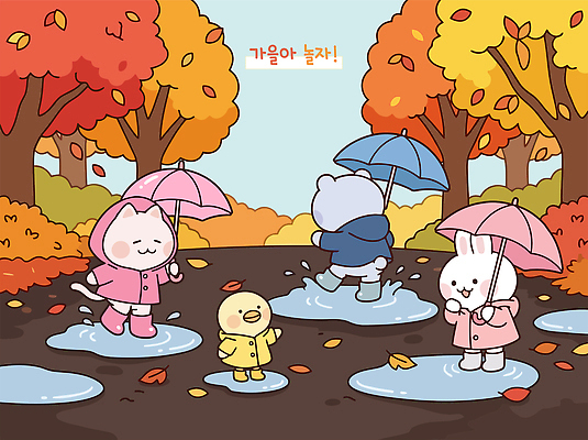 동물 캐릭터 공원 어린이 낙엽 일러스트 우산 곰 놀이 날씨 나뭇잎 거리 풍경 친구 고양이 가을 토끼 즐거움 웅덩이 국내일러스트 AI파일 계절 공공시설 감정 잎 포유류 관계 사람 반려동물 파일형식 벡터 식물 시설