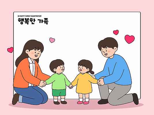 캐릭터 손 행복 어린이 일러스트 가족 따뜻함 사랑 웃음 부모 모임 하트 국내일러스트 AI파일 모양 감정 관계 표정 사람 신체부위 파일형식 벡터