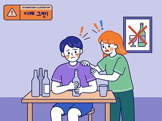 여자 남자 감정 일러스트 탁자 주류 대화 도움 걱정 중독 지원 상호작용 국내일러스트 AI파일 음료 가구 컨셉 말하기 사람 파일형식 벡터 생활용품 모션 오브젝트
