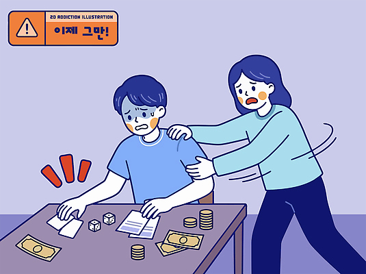 여자 돈 일러스트 탁자 대화 경고 청년 슬픔 게임 도움 주사위 문제 긴장 신경 중독 심리 세금 재정 국내일러스트 AI파일 감정 가구 컨셉 놀이 말하기 사람 성인 경제 재산 파일형식 벡터 생활용품 모션 금융 오브젝트