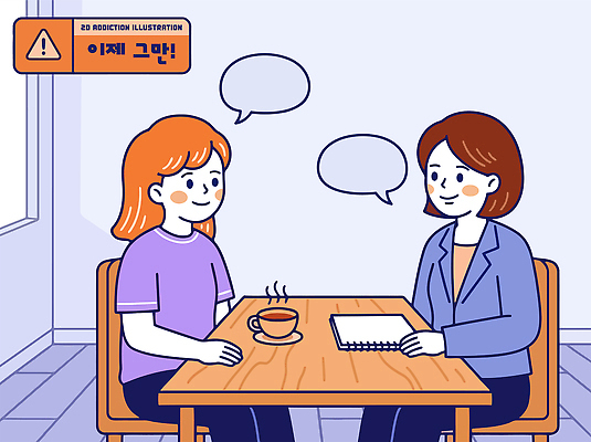 여자 커피 의자 일러스트 탁자 회의 직장 대화 사람 상반신 일상 생활 사무실 공책 전문직 상담 중독 소통 심리상담 국내일러스트 AI파일 직업 음료 가구 컨셉 회사 비즈니스 문구용품 말하기 라이프 파일형식 벡터 생활용품 모션 오브젝트