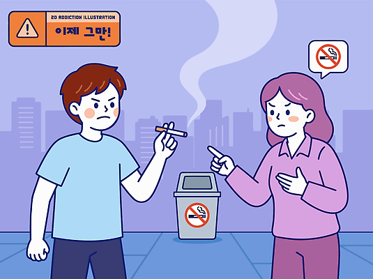 여자 남자 일러스트 거리 흡연 담배 건강 대화 경고 여러명 환경 금지 쓰레기통 도시 사회 위험 규칙 문제 중독 국내일러스트 AI파일 다수 컨셉 말하기 사람 공동체 파일형식 벡터 모션