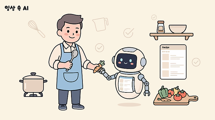 손 남자 음식 채소 일러스트 식재료 재료 함께함 기술 요리 주방 숟가락 식사 로봇 즐거움 준비 레시피 요리중 혁명 창의성 국내일러스트 AI파일 감정 컨셉 모션 수저 사람 신체부위 파일형식 벡터 식기