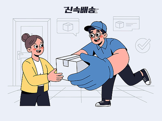 유니폼 일러스트 친절 대화 사람 상자 문 배달원 고객 배송 서비스 전달 방문 국내일러스트 AI파일 직업 옷 말하기 파일형식 벡터 모션
