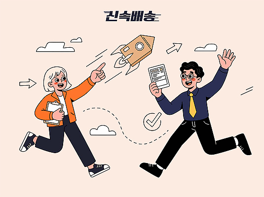 디자인 여자 남자 건축 일러스트 아이디어 대화 사람 사무실 업무 작업 계획 토론 우주선 배송 전달 문서 창의성 프로젝트 국내일러스트 AI파일 컨셉 비즈니스 말하기 우주 파일형식 벡터 모션