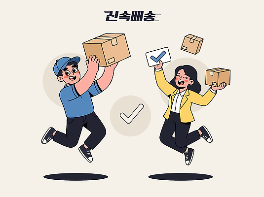 손 감정 얼굴 포즈 일러스트 표정 상자 기쁨 거래 만남 무게 상품 고객 배송 직원 확인 서비스 소통 국내일러스트 AI파일 컨셉 신체부위 파일형식 벡터 사람