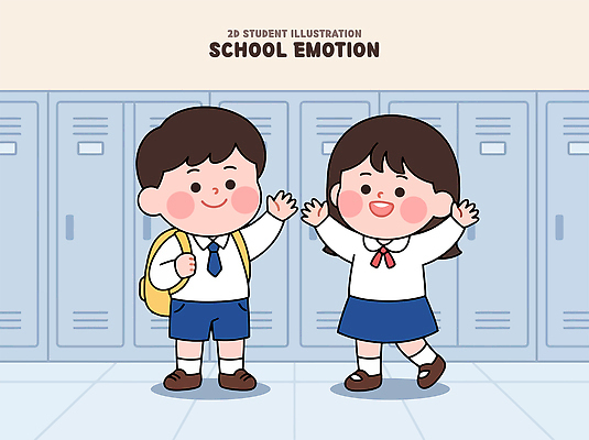학생 교복 어린이 일러스트 교실 학교 책가방 웃음 친구 교사 만남 자유 인사 복도 즐거움 교과서 소통 방과후 국내일러스트 AI파일 직업 옷 교육 감정 컨셉 가방 관계 교재 표정 사람 예절 파일형식 벡터 잡화