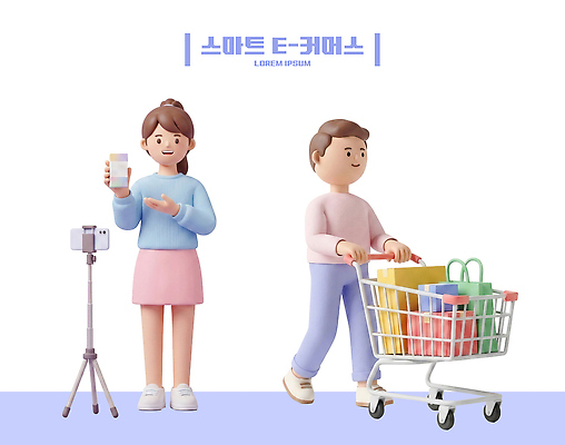 PSD 편집이미지 여자 남자 실내 쇼핑 판매 디지털 쇼핑카 거래 소비 구매 상품 스마트 오브젝트 편집3D 컨셉 사람 내부 3D 카트 파일형식 디지털합성