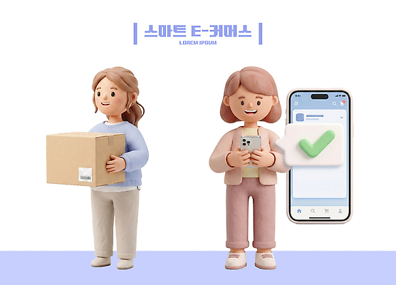 PSD 편집이미지 캐릭터 여자 백그라운드 스마트폰 쇼핑 상자 구매 상품 스마트 배송 확인 서비스 온라인쇼핑 온라인 편집3D 컨셉 사람 핸드폰 스마트기기 3D 파일형식 전자제품 디지털합성