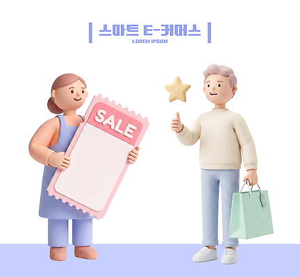 PSD 편집이미지 사람 이벤트 쇼핑 쇼핑백 판매 세일 상점 만남 표 구매 고객 서비스 편집3D 컨셉 가방 3D 파일형식 잡화 디지털합성