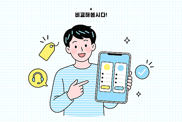 남자 일러스트 모바일 기술 스크린 자료 정보 비교 선택 어플리케이션 서비스 편리함 기능 사용자 국내일러스트 AI파일 컨셉 사람 파일형식 벡터