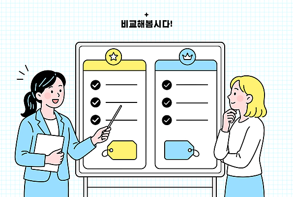 일러스트 회의 협력 설명 들기 사람 정보 가리킴 발표 비교 선택 계획 분석 지시봉 리스트 체크리스트 국내일러스트 AI파일 컨셉 비즈니스 모션 손짓 파일형식 벡터