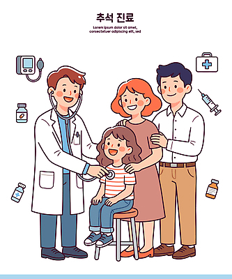 옷 어린이 일러스트 가족 건강 병원 주사기 치료 부모 추석 진료 의사 간호 검사 소아과 국내일러스트 AI파일 명절 의학 관계 의료기기 사람 의료진 파일형식 벡터 직업 전통 기념일 이벤트