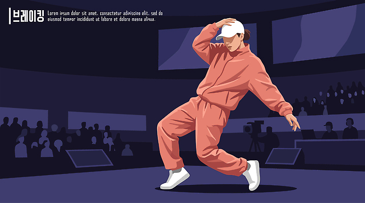 예술 포즈 일러스트 조명 기술 사람 카메라 공연 무대 춤 군중 비보이 열정 대회 주목 스타일 스트릿댄스 국내일러스트 AI파일 감정 문화예술 이벤트 전자제품 파일형식 벡터