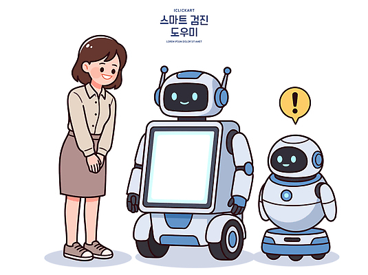 일러스트 기술 대화 웃음 사람 인사 스마트 로봇 로봇산업 상호작용 AI_인공지능 국내일러스트 AI파일 산업 컨셉 표정 말하기 예절 파일형식 벡터 모션