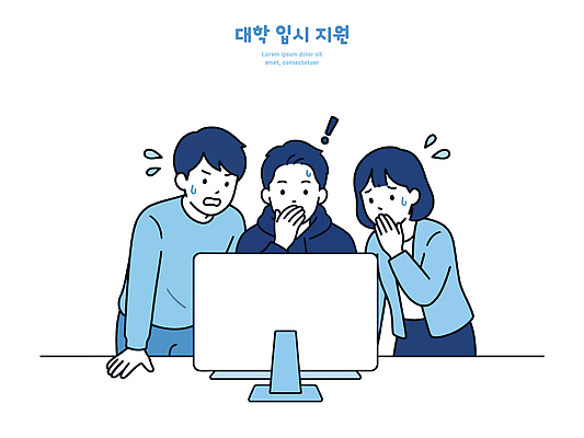 학생 여자 남자 일러스트 협력 함께함 기술 표정 대화 컴퓨터 스크린 놀람 정보 작업 그룹 확인 입시 대학교 소통 지원 국내일러스트 AI파일 감정 컨셉 학교 말하기 사람 전자제품 학습 파일형식 벡터 교육 모션