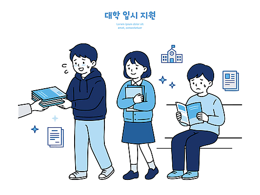 학생 손 여자 교육 남자 일러스트 학교 청소년 책 학습 교사 자료 정보 도서관 읽기 입시 대학교 관심 지원 프로그램 공급 국내일러스트 AI파일 직업 모션 사람 신체부위 파일형식 벡터