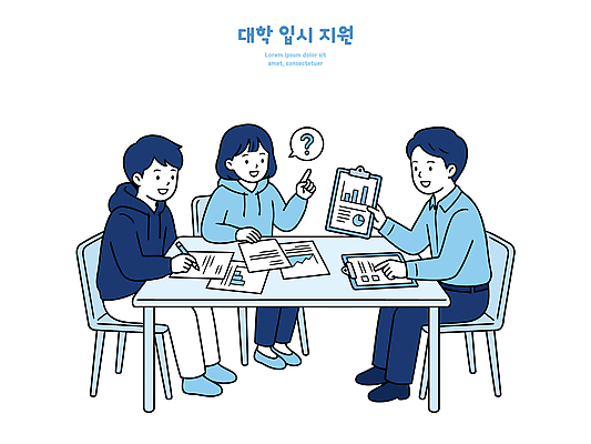 학생 여자 교육 남자 일러스트 탁자 그래프 대화 학습 자료 정보 선택 계획 질문 입시 준비 대학교 지원 국내일러스트 AI파일 가구 컨셉 학교 말하기 사람 파일형식 벡터 생활용품 모션 오브젝트
