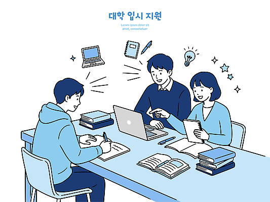 학생 여자 남자 일러스트 협력 대화 친구 학습 컴퓨터 필기구 공책 자료 방 도움 목표 책상 입시 준비 대학교 방법 지원 국내일러스트 AI파일 교육 가구 컨셉 학교 관계 문구용품 말하기 사람 전자제품 파일형식 벡터 생활용품 모션 오브젝트