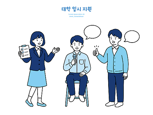 학생 여자 남자 지도 일러스트 커뮤니케이션 이야기 대화 정보 도움 계획 질문 마이크 입시 준비 대학교 과정 의견 답변 지원 참여 모의면접 국내일러스트 AI파일 음향기기 컨셉 학교 말하기 사람 학습 면접 파일형식 벡터 교육 비즈니스 모션 전자제품