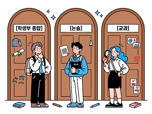 학생 여자 교육 남자 일러스트 교과목 학교 수업 친구 학습 교사 정보 선택 합격 고민 전략 문제 동아리 수업자료 중간고사 국내일러스트 AI파일 직업 감정 컨셉 관계 사람 시험 교육자료 파일형식 벡터 자료