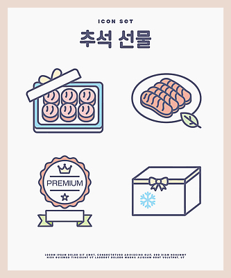 전통 명절 문화 음식 스티커 일러스트 육류 선물 상자 과자 추석 추석선물 프리미엄 국내일러스트 AI파일 기념일 식재료 디저트 파일형식 벡터 명절선물 이벤트