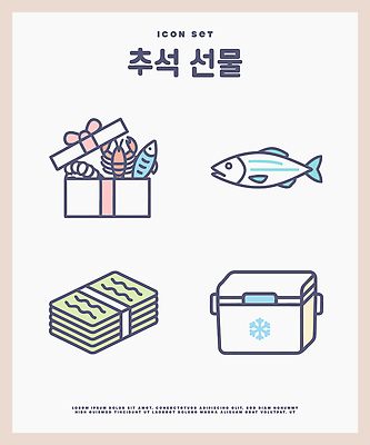 전통 문화 음식 일러스트 선물 어류 상자 추석 얼음 해산물 아이스박스 추석선물 국내일러스트 AI파일 자연요소 명절 수중동물 파일형식 벡터 명절선물 동물 기념일 이벤트