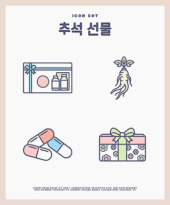 전통 명절 문화 음식 일러스트 가족 건강 선물 친구 추석 인삼 상품 영양제 추석선물 국내일러스트 AI파일 기념일 관계 약 삼 파일형식 벡터 명절선물 채소 의학 이벤트