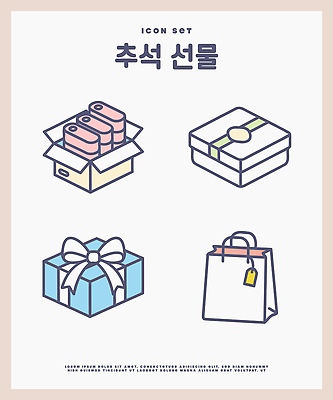 가방 일러스트 재료 포장 선물 상자 쇼핑백 추석 추석선물 국내일러스트 AI파일 잡화 명절 파일형식 벡터 명절선물 전통 기념일 이벤트