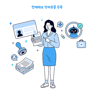 동물 남자 일러스트 의학 기술 관리 반려동물 의사 정보 도구 서비스 문서 시스템 과정 애완동물등록제 활용 채팅봇 등록 국내일러스트 AI파일 컨셉 사람 의료진 제도 파일형식 벡터 AI_인공지능 직업