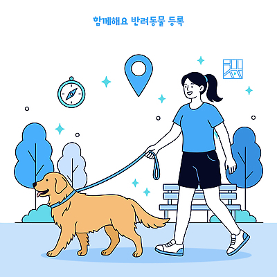나무 공원 여자 여유 벤치 일러스트 친구 반려동물 운동 산책 강아지 시민 애완동물등록제 국내일러스트 AI파일 식물 동물 공공시설 감정 의자 관계 휴식 건강 사람 개 국민 제도 파일형식 벡터 가구 컨셉 포유류 시설 생활용품 오브젝트