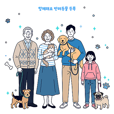 동물 여자 남자 반려견 일러스트 가족 사랑 웃음 여러명 일상 친구 반려동물 고양이 개 소통 애완동물등록제 반려묘 등록 국내일러스트 AI파일 감정 다수 컨셉 포유류 관계 표정 사람 라이프 제도 파일형식 벡터 생활