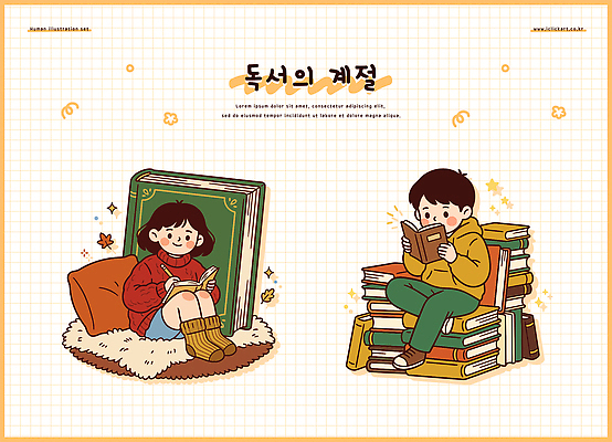 교육 일러스트 놀이 동화 이야기 소녀 소년 취미 책 친구 학습 독서 가을 편안함 읽기 문학 그림책 상상력 국내일러스트 AI파일 계절 여자 남자 어린이 관계 모션 감각 파일형식 벡터 사람